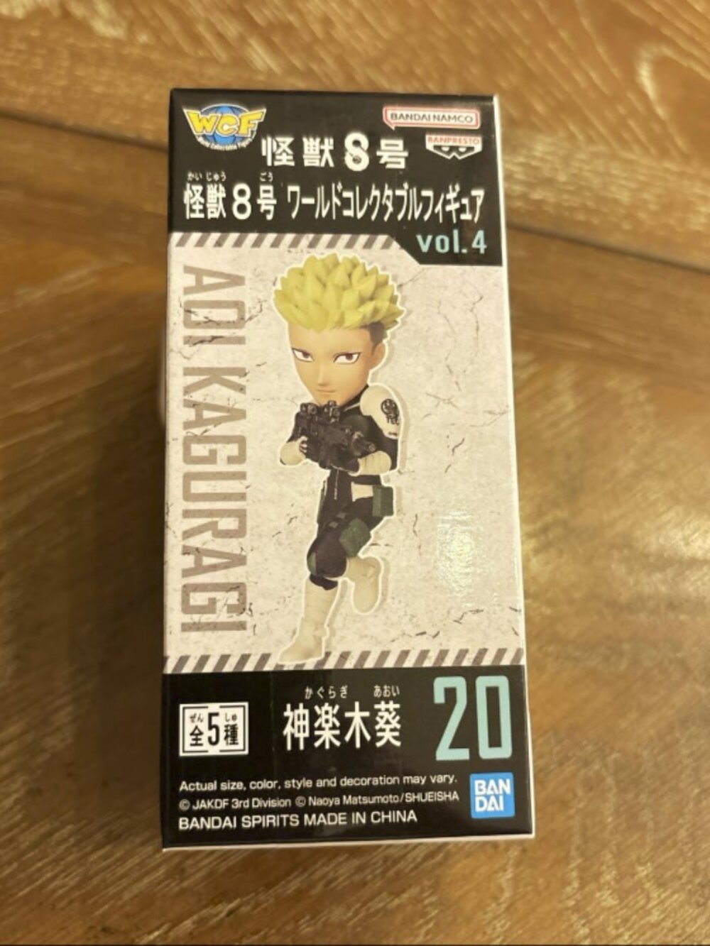 Aoi Kaguragi 20 Bandai Kaiju No 8 volume 4 WCF Kaguragi figure
